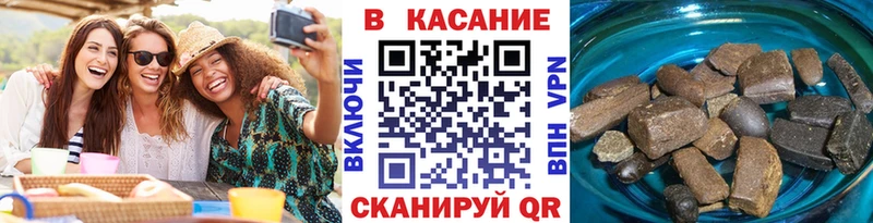 Наркотические вещества Ладушкин Марихуана  КОКАИН  ГАШИШ  Меф 