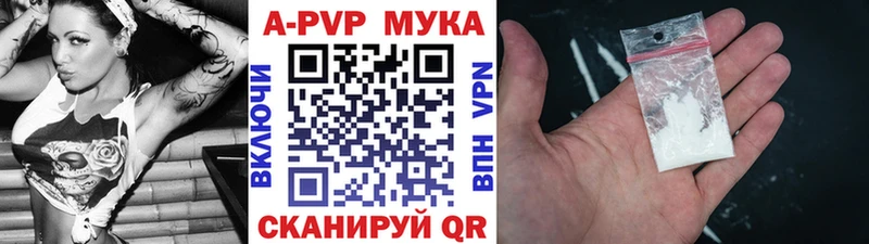 А ПВП СК КРИС  купить наркотики цена  Ладушкин 