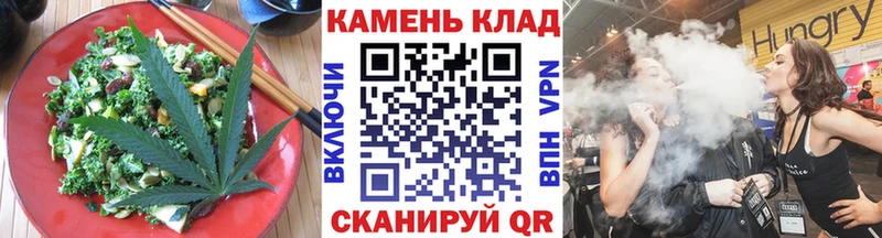 Печенье с ТГК марихуана  Ладушкин 