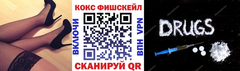 купить наркотики цена  Ладушкин  COCAIN Боливия 
