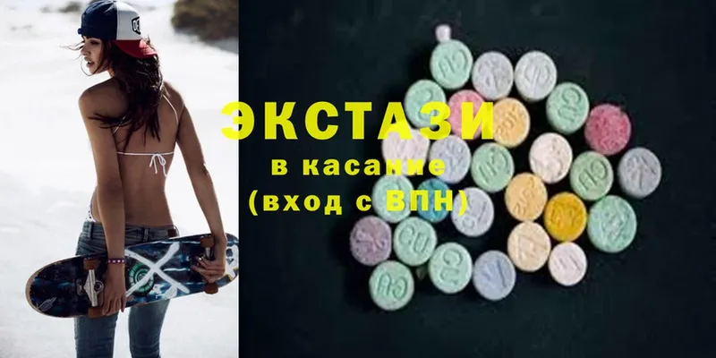 ЭКСТАЗИ XTC  Ладушкин 