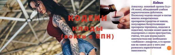 2c-b Навашино