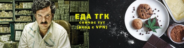сатива Белокуриха