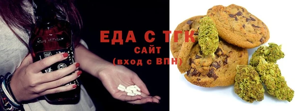 СК Михайловка