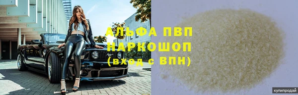 гидра Наволоки