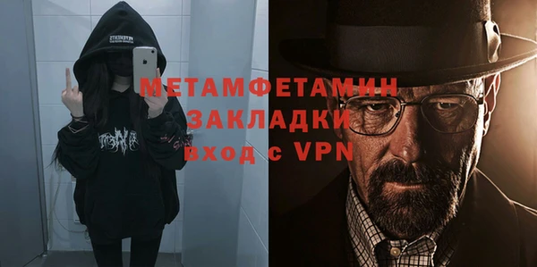 герыч Михайлов