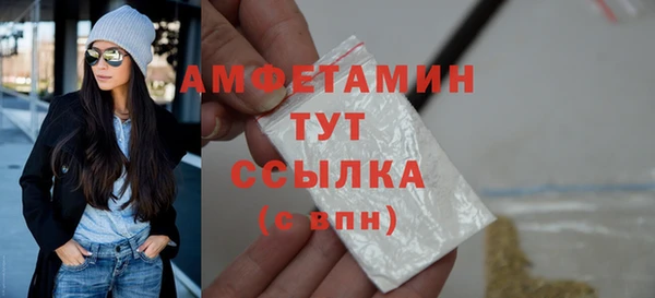 соль курить ск Березники