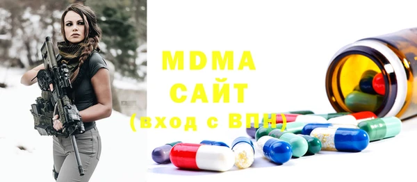 гидра Михайловск
