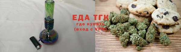 гидра Михайловск