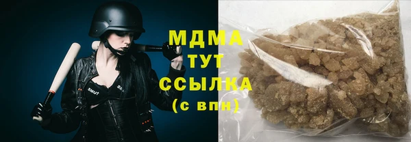 кокаин премиум Бугульма