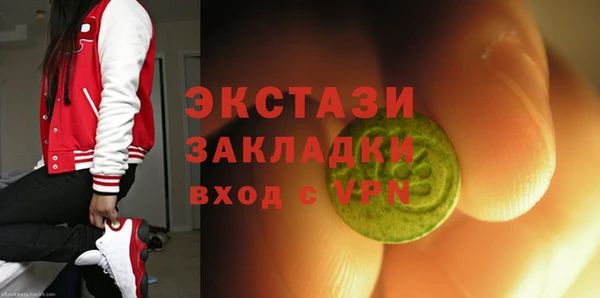 MDMA Premium VHQ Надым