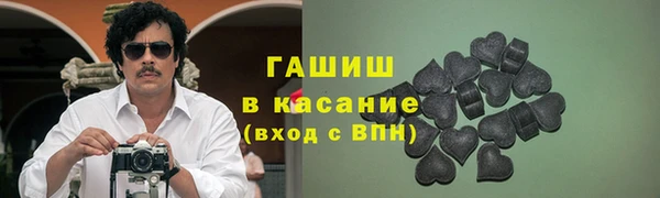 2c-b Навашино