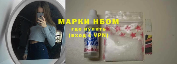 СК Михайловка