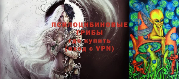 кокаин премиум Барнаул