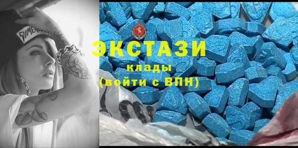 MDMA Premium VHQ Надым