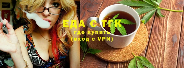 2c-b Навашино
