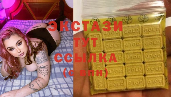 мефедрон VHQ Одинцово