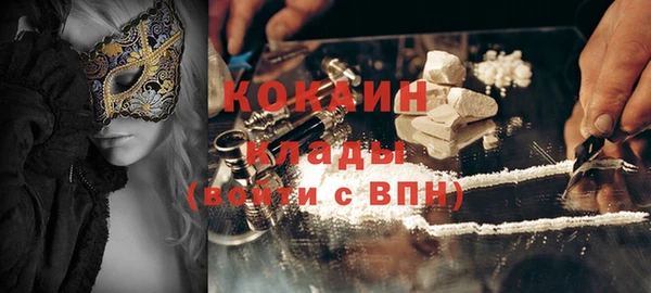 2c-b Навашино