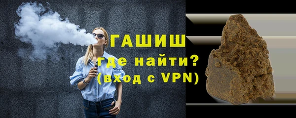 гидра Михайловск
