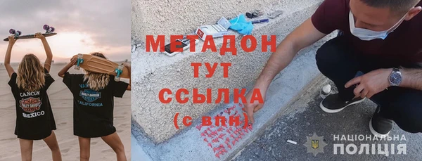 гидра Наволоки
