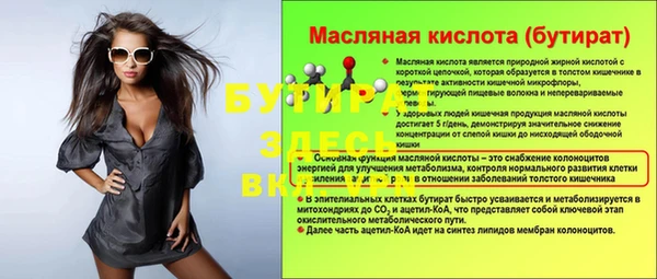 герыч Михайлов