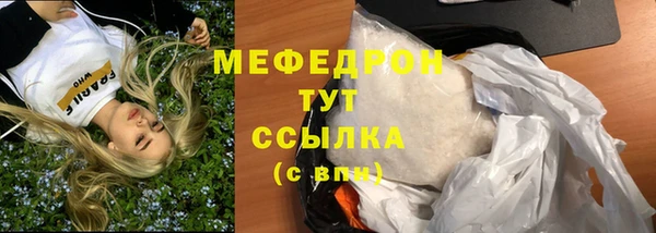 MDMA Premium VHQ Надым