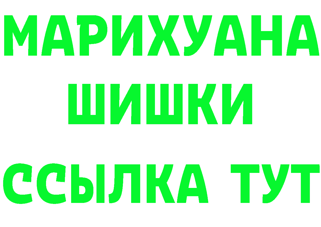 Кетамин VHQ зеркало shop hydra Ладушкин