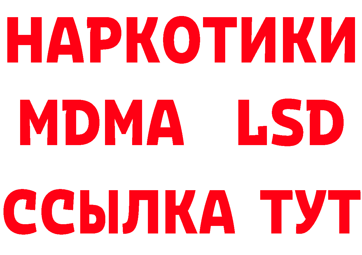 Бутират бутандиол вход это блэк спрут Ладушкин