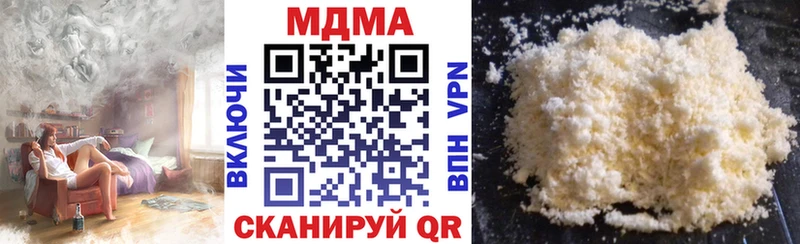 МДМА VHQ  shop как зайти  Ладушкин 