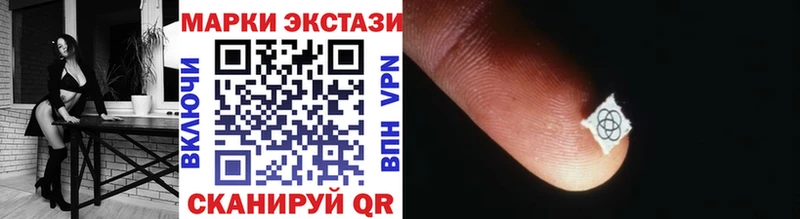 Марки 25I-NBOMe 1,5мг  где можно купить наркотик  Ладушкин 