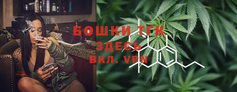 Шишки марихуана LSD WEED  где купить наркоту  Ладушкин 